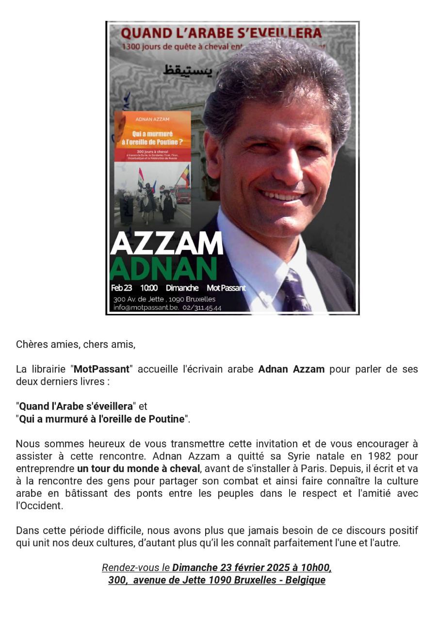 Quand l’Arabe s’éveillera avec Azzam Adnan